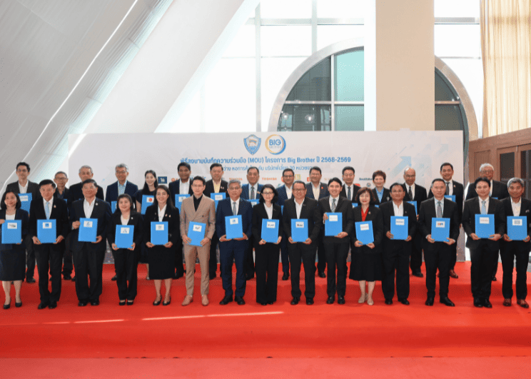 หอการค้าไทย จับมือพันธมิตร 30 หน่วยงาน  หวังพา SMEs ไทย ฝ่าพายุเศรษฐกิจ ผ่านโครงการ Big Brother