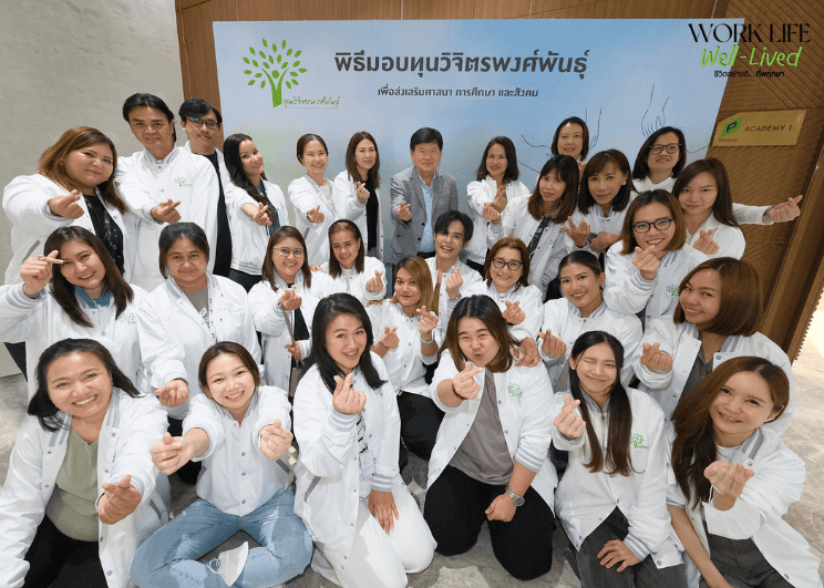 16 ปี “ทุนวิจิตรพงศ์พันธุ์” มอบทุนกว่า 533 ล้านบาท  สร้างสังคมดีผ่าน “พนักงานจิตอาสา” สะท้อนแนวคิด WORK LIFE WELL-LIVED ชีวิตอย่างดี…ที่พฤกษา