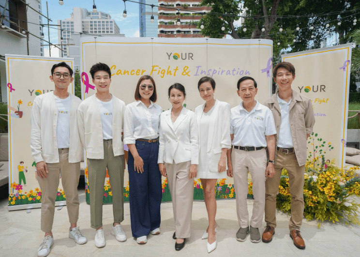“ยัวร์” เปิดตัวโปรตีนพืชใหม่ “ยัวร์ นิวทริ แพลนท์ โปรตีน” พร้อมจัดกิจกรรมสร้างแรงบันดาลใจให้ผู้ป่วยมะเร็ง