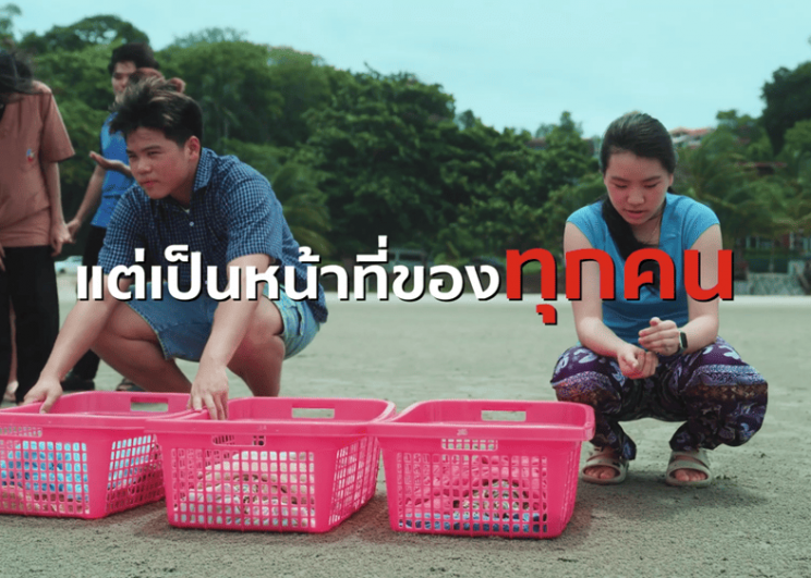 เอสซีจี สะท้อนความมุ่งมั่นบนเส้นทาง Net Zero ผ่านเด็ก “ฮีโร่” ปลุกทุกคนเปลี่ยนจาก “รู้” สู่ลงมือทำ ร่วมกันแก้ปัญหาสิ่งแวดล้อม