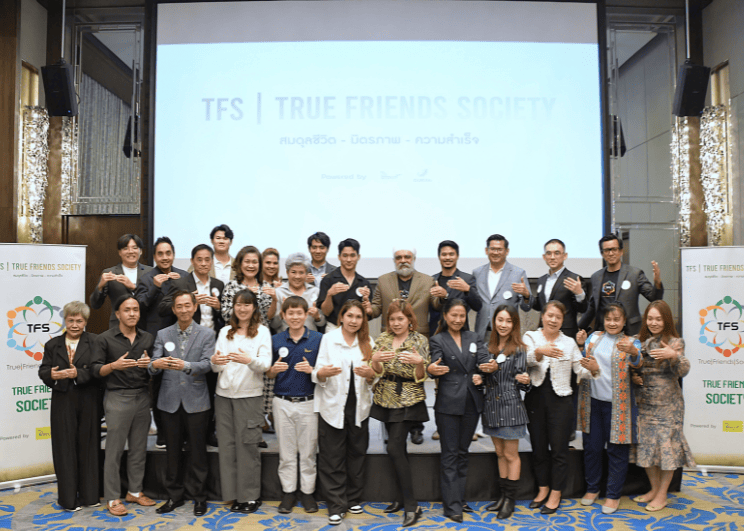 TFS จัดสัมมนาพิเศษ “เฉือนกันขาด ด้วยศาสตร์ตัวเลข” เปิดมุมมองใหม่ ใช้พลังตัวเลขวางแผนชีวิต สุขภาพ และธุรกิจอย่างมีชั้นเชิง