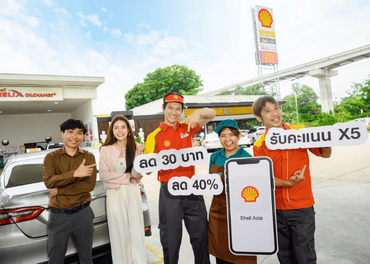 เชลล์เดินเกมรุกอัปเกรดระบบสมาชิก Shell GO+ เพิ่มสิทธิประโยชน์ ตอบโจทย์ ทุกไลฟ์สไตล์
