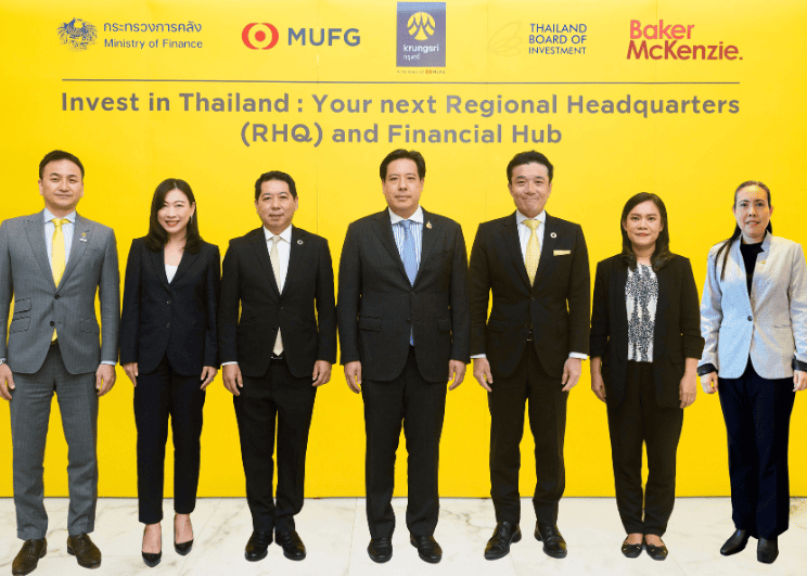 กรุงศรีจัดสัมมนา “Invest in Thailand: Your Next Regional Headquarters and Financial Hub” ดึงนักลงทุนญี่ปุ่นเจาะลึกโอกาสธุรกิจในไทย
