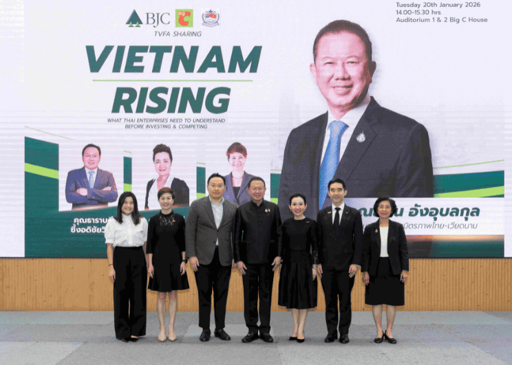 กลุ่มบีเจซี บิ๊กซี ผนึกภาคีเครือข่าย จัดเวที “BJC Big C Business Opportunity Sharing”  เปิดมุมมองโอกาสเติบโตธุรกิจไทย–เวียดนาม