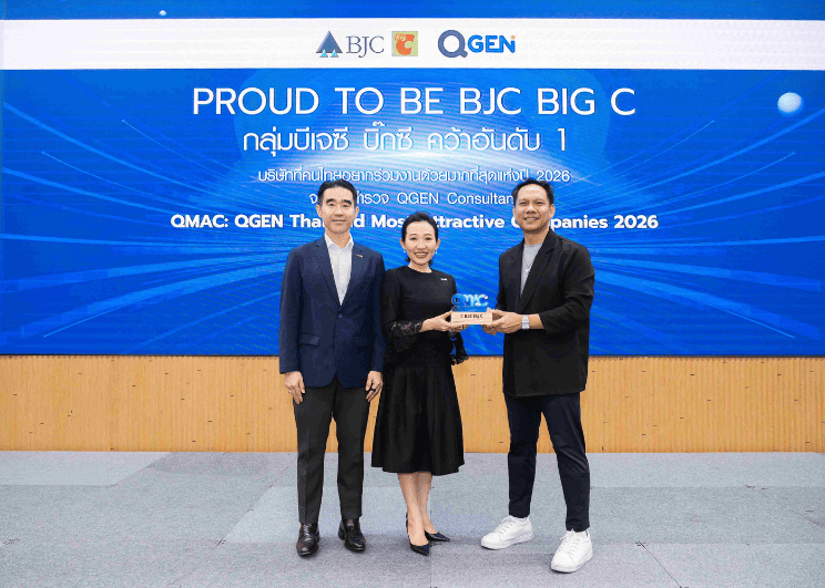 บีเจซี บิ๊กซี คว้าอันดับ 1 บริษัทที่คนไทยอยากร่วมงานด้วยมากที่สุด  จาก 55 องค์กรชั้นนำ สะท้อนพลังองค์กรยุคใหม่ที่ “คน” คือหัวใจของความสำเร็จ
