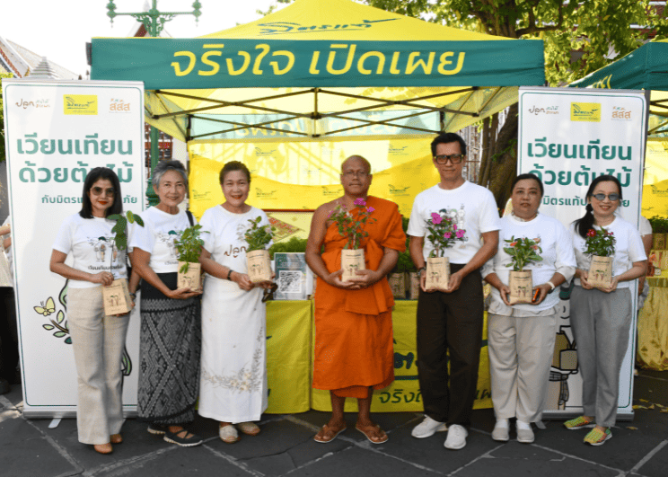 มิตรแท้ประกันภัยร่วมกับมูลนิธิปลูกต้นไม้ ปลูกธรรมะ สืบสานพุทธประเพณีร่วมเป็นเจ้าภาพจัดกิจกรรม “เวียนเทียนด้วยต้นไม้” เนื่องในวันมาฆบูชา ณ วัดอรุณราชวราราม ราชวรมหาวิหาร ต่อเนื่องเป็นปีที่ 2