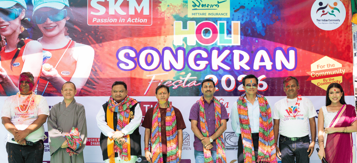 มิตรแท้ประกันภัย ร่วมงาน “Holi-Songkran Fiesta 2026” สานสัมพันธ์วัฒนธรรมไทย–อินเดีย ในฐานะผู้สนับสนุนหลัก ต่อเนื่องเป็นปีที่ 3