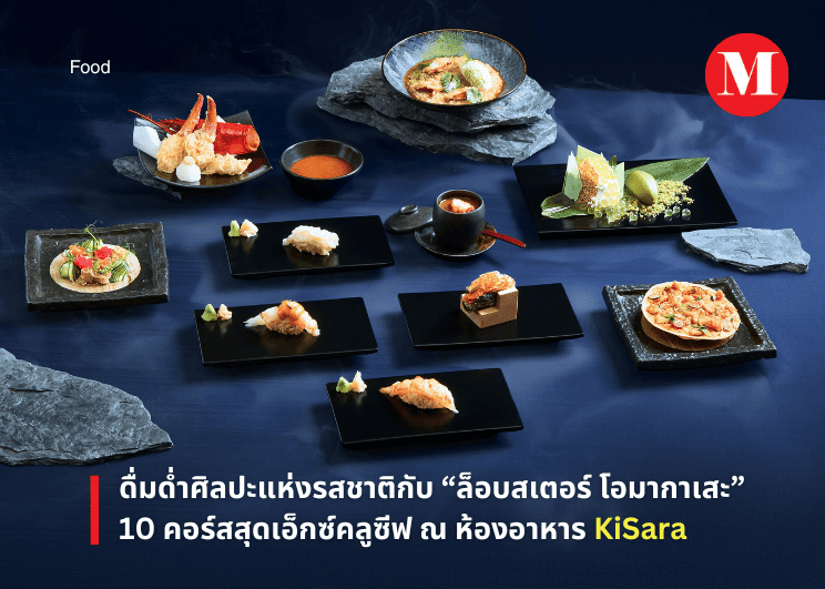 สายการบินบางกอกแอร์เวย์ส นำสมาชิกฟลายเออร์โบนัส ระดับพรีเมียร์ บินลัดฟ้าสู่เส้นทางใหม่ “คัมรัน (ประตูสู่ญาจาง)” ประเทศเวียดนาม