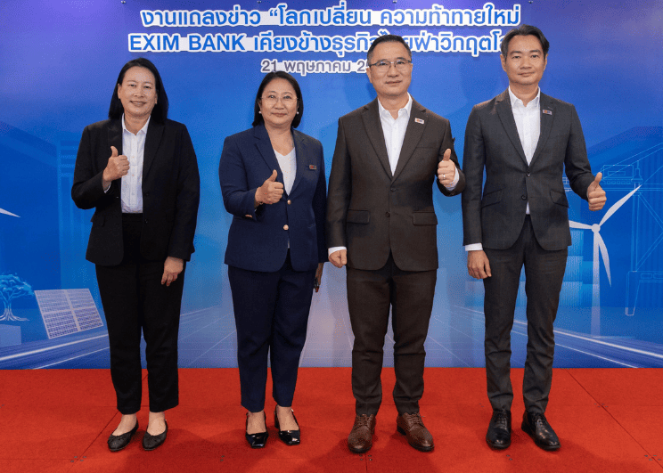 EXIM BANK มองโลกเผชิญวิกฤต “รุนแรง-ผันผวน-แปรปรวน”  ลุยเดินหน้ากลยุทธ์ “5T” นำผู้ประกอบการไทยฝ่าภาวะ 3 สูง สู่การเติบโตอย่างยั่งยืน