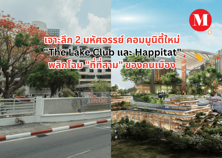 บริดจสโตน ประเทศไทย รวมพลังผู้แทนจำหน่ายบริจาค “ไฟร์สโตน นิสชิน คัพนูดเดิล  และยางรถยนต์บริดจสโตน” ส่งกำลังใจให้จิตอาสาดับไฟป่า