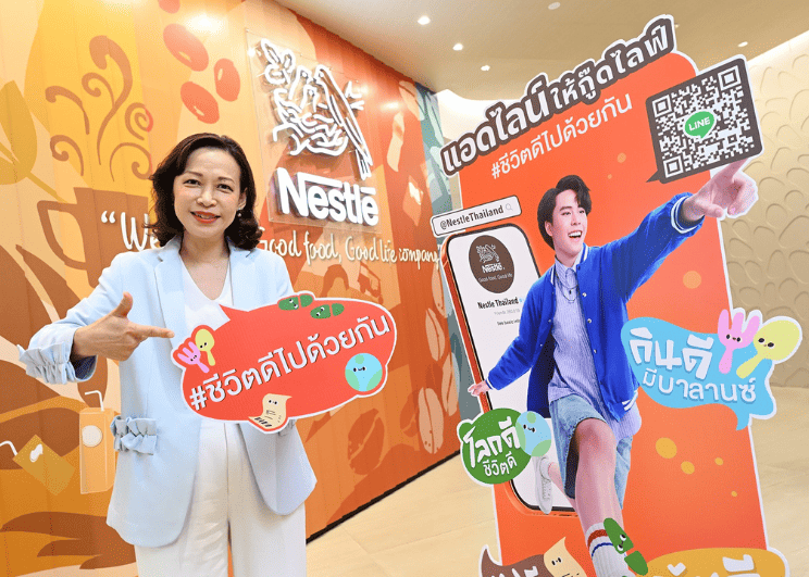 เนสท์เล่ ประเทศไทย เปิดตัว LINE OA ช่วยคนไทยให้ “ชีวิตดีเป็นเรื่องง่าย สนุก  และได้รางวัล” รับเทรนด์ผู้บริโภคไทยมองหาชีวิตดีแบบที่เอื้อมถึง