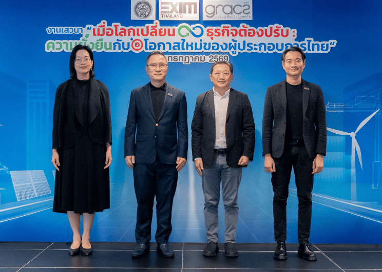 EXIM Thailand Develops Sustainable Finance Solutions and Services  to Strengthen Thai Businesses for New Global Trade Landscape and Accelerate Green Transition