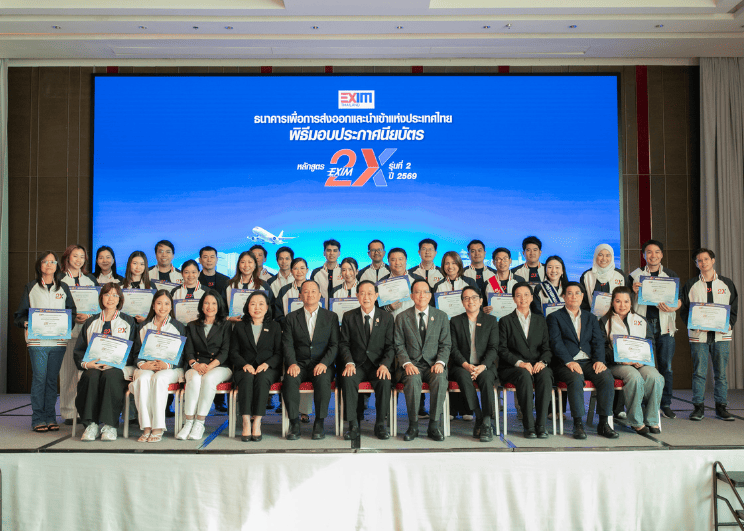 EXIM BANK ประกาศความสำเร็จหลักสูตร EXIM 2X จับมือพันธมิตรปั้นผู้ส่งออกไทยรุ่นใหม่ จับคู่ธุรกิจสำเร็จกว่า 90 คู่เจรจา สนับสนุนสินเชื่อและวงเงินประกันการส่งออกรวมกว่า 544 ล้านบาท