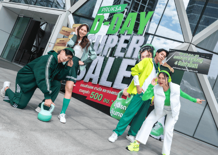 ถึงเวลาดีลดีที่สุดแห่งปี! “PRUKSA D-DAY SUPER SALE 2026” ปลดล็อกชัยชนะเพื่อคนอยากมีบ้าน จองเริ่ม 499 บาท Hot Unit ลดรวมกว่า 50%  รับดีลลุ้นรถลุ้นทอง ร่วมชิงดีลดี 20-23 ส.ค.นี้ ที่อาคารเพิร์ล แบงก์ค็อก