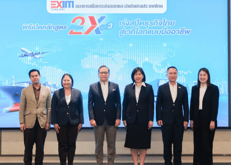 EXIM BANK ปั้นผู้ส่งออกรุ่นใหม่ เปิดหลักสูตร EXIM 2X รุ่นที่ 3  ผนึกกำลังพันธมิตรภาครัฐ เอกชนสร้างผู้ส่งออก SMEs พร้อมแข่งขันในโลกการค้ายุคใหม่